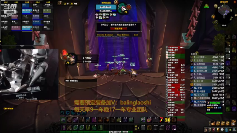 【2022-02-10 22点场】80God：布鲁八零牌BT第21车全通