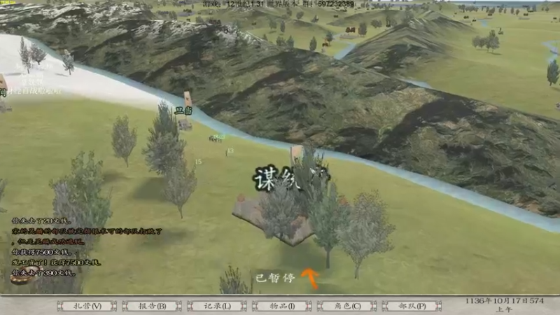 【2022-02-10 23点场】主播渣哥：十二世纪世界版，进军大理！