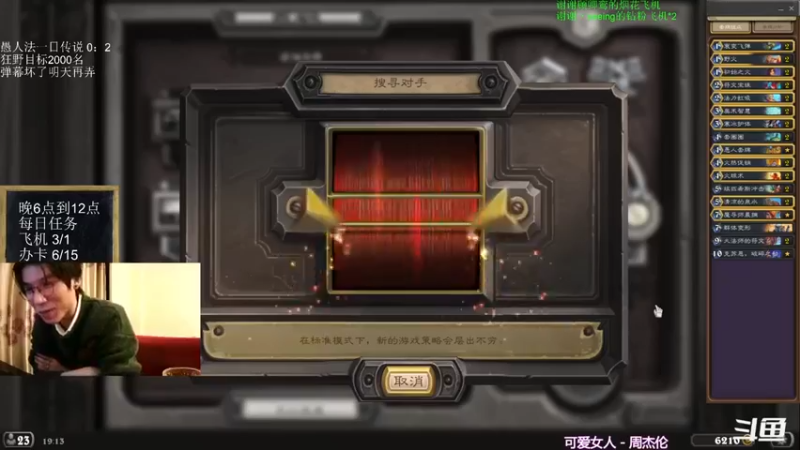 【神棍老师麦迪文】：挣扎这么久怎么还认输了