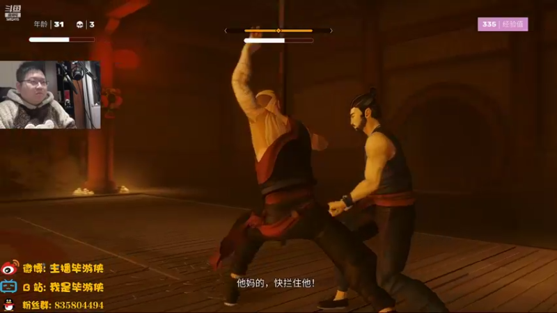 【2022-02-10 01点场】毕游侠：今天不想玩3狼，玩吐了