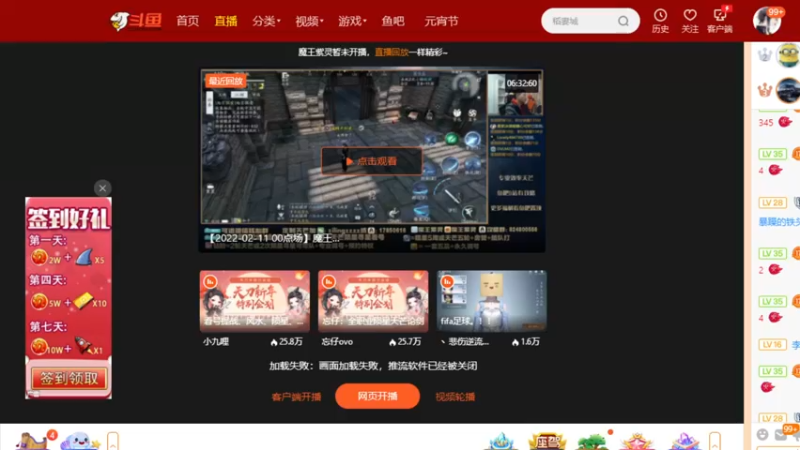 【2022-02-11 17点场】魔王紫灵：紫灵:全门派精通天芒陨星