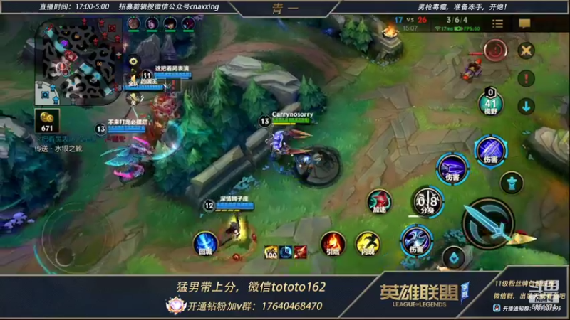 【2022-02-10 19点场】心星丶青一：宗师局打野嘎嘎杀教学 杀不了举报主播