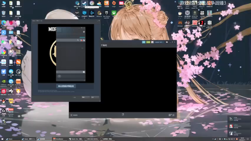 【2022-02-11 10点场】美美干嘛呢：❤️美美❤猜猜我在玩什么