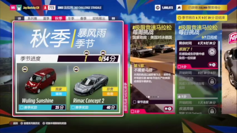 【2022-02-11 19点场】Barlcky59775：悠闲大叔自在游戏