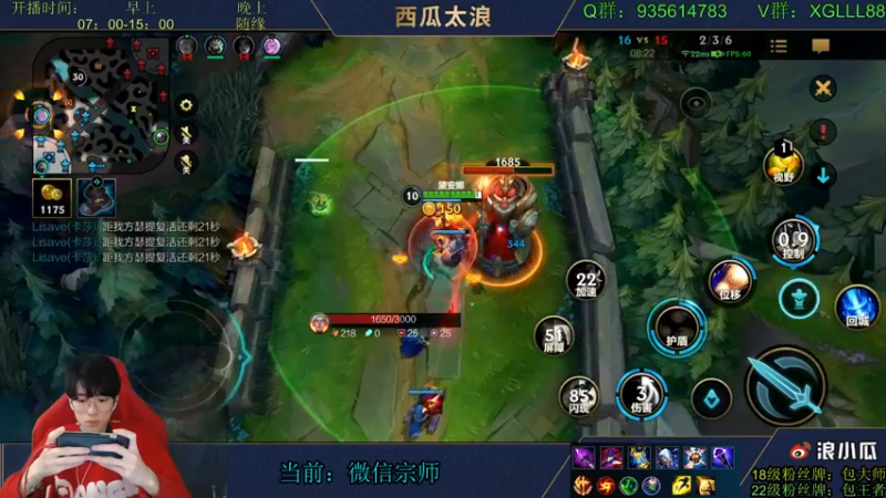 【2022-02-11 20点场】西瓜太浪xx：❤国一脚月！拉拉扯扯教学