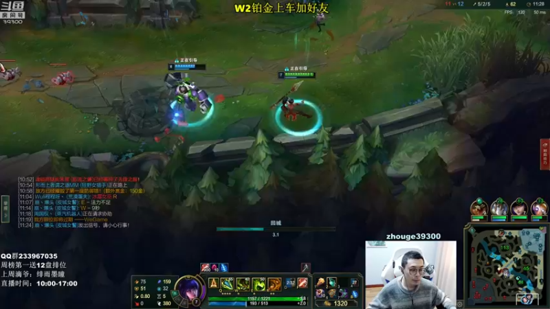 【2022-02-11 15点场】舟老师丶：舟：全能野王峡谷之巅从0上王者