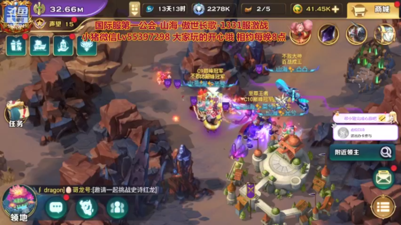 【2022-02-10 19点场】小猪呼噜a：国际服1331激战