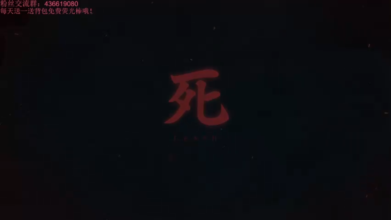 【2022-02-07 00点场】美少女的梦12138：【新年快乐】玩游戏要啸着玩！！！