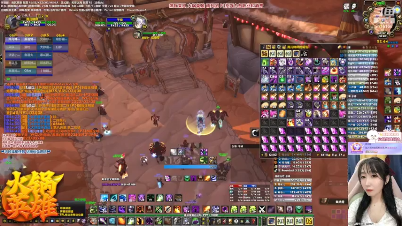 【2022-02-10 18点场】雨凡呀：席瓦莱恩女团长❤BT海山！雨凡团长期招人