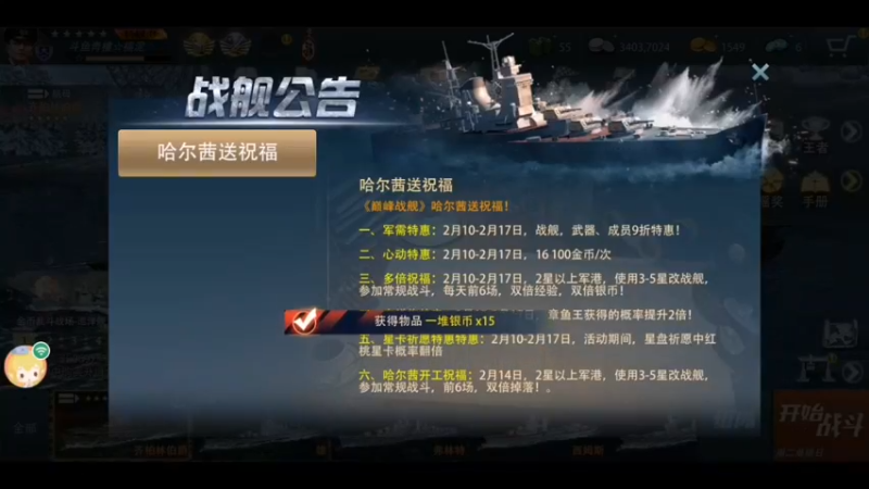 【2022-02-11 17点场】太平洋福泥：随缘枪法，十有歪九