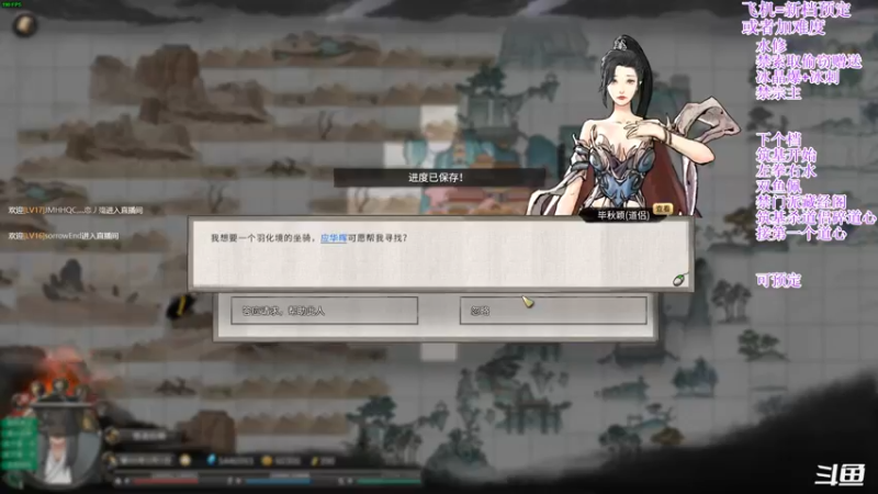 【2022-02-11 00点场】主播老面：老面：水修走起