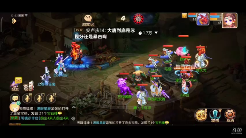 【2022-02-08 13点场】EAS达：梦幻西游手游0.0