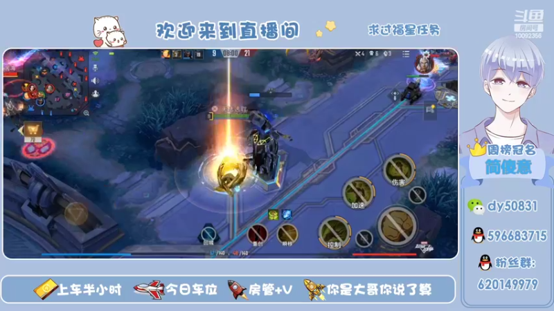 【2022-02-11 00点场】芭蕉狸：意识大于操作 至高边路