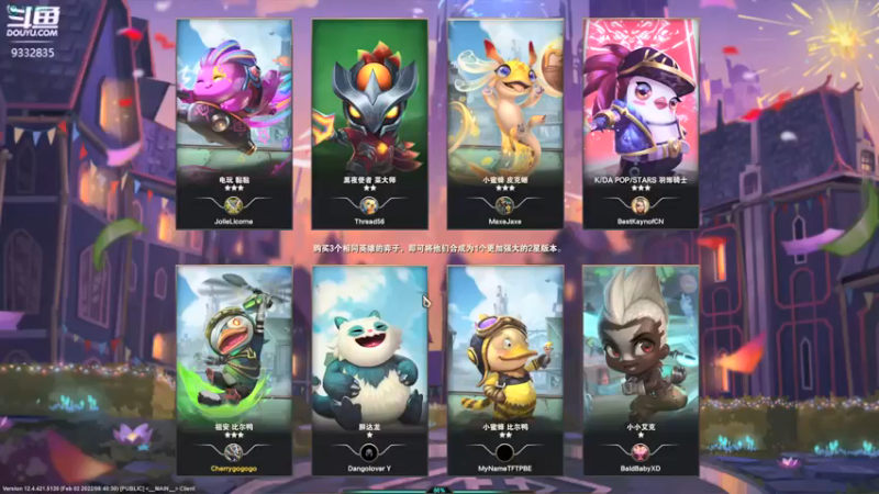 【峡谷跳跳染】：五执事四挑战五费吃鸡