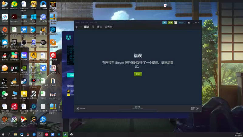 【2022-02-10 22点场】孟孟孟孟辰：海德嘉01，帮肝旧日 探索 虫洞