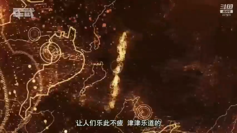 【2022-02-10 23点场】军武直播：亮刃朝鲜 中美曾经的巅峰对决