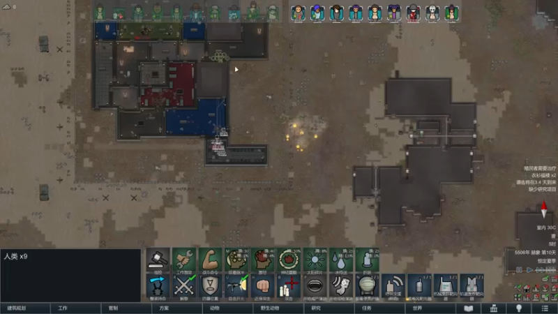 【2022-02-10 23点场】主播阿稳：新年特别档.环世界之虎虎生威