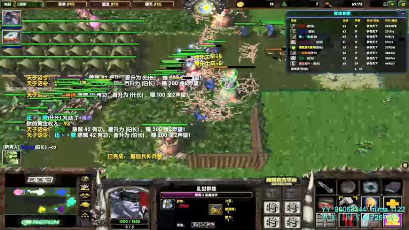 【2022-02-10 18点场】余贰人：3：新年快乐