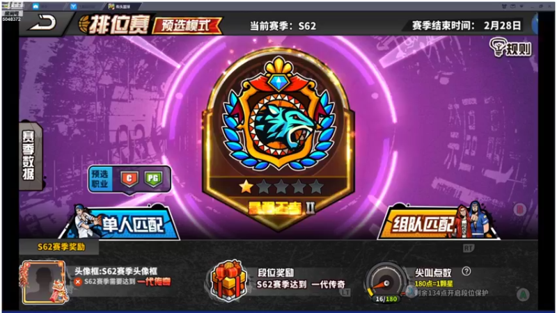 【2022-02-10 14点场】GF丶袈裟：五年了，心态决定一切！