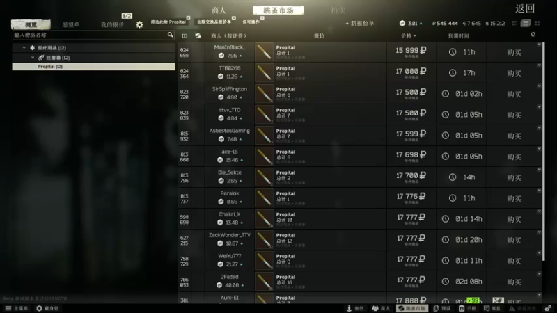 【2022-02-10 21点场】雾山Fog53：雾山：开年有点忙呀