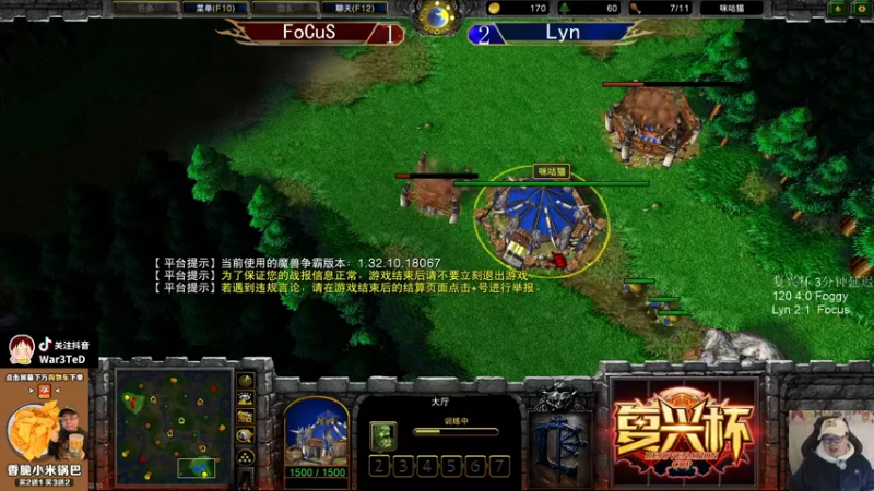【TED出品】复兴杯 Lyn vs Focus 下 向现实妥协