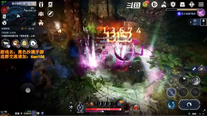 【2022-02-11 16点场】賤丶大骚賤：0氪3个月3.3W战斗力