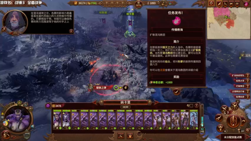 【2022-02-11 20点场】一只漏某人：【漏】战锤3：全面战争