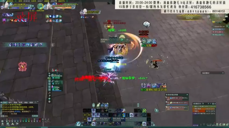 【2022-02-11 10点场】卷毛毛毛丶：【霸刀视角】无CW单排2800！