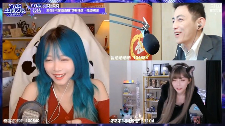 YYDS主播之夜周淑怡的表演好搞笑，志勋看笑了啊