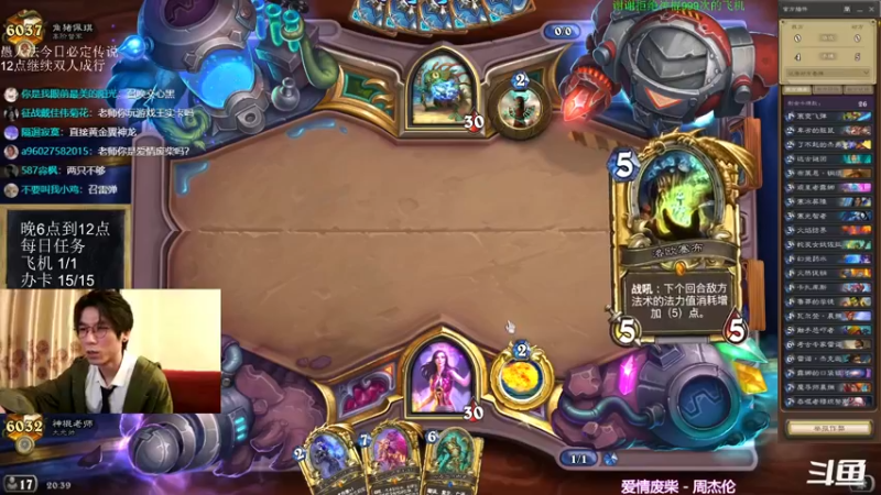 【2022-02-10 20点场】神棍老师麦迪文：神棍老师：偶尔迟到的直播间