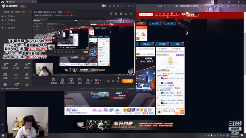 【2022-02-10 19点场】汉宫年鹏Enpi：初十 十全十美