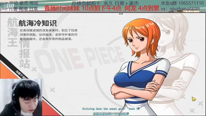 【2022-02-07 21点场】航海王阿龙：阿龙在线唠嗑