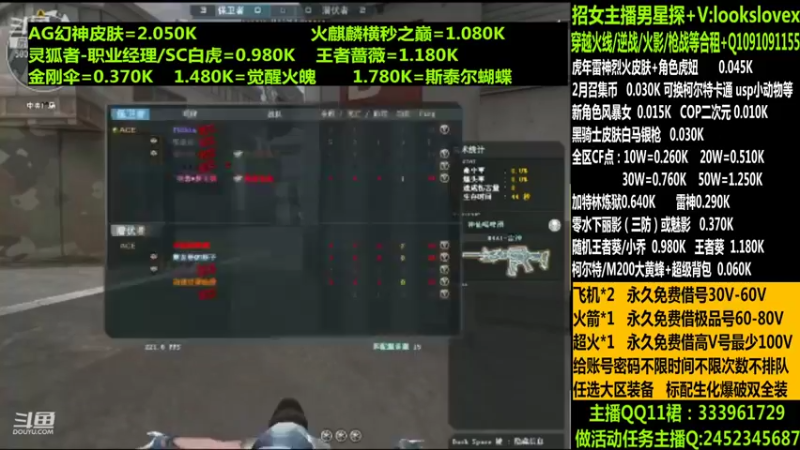 【2022-02-11 10点场】太原庞臭臭：幻神/点券秒到/烈虎皮肤/