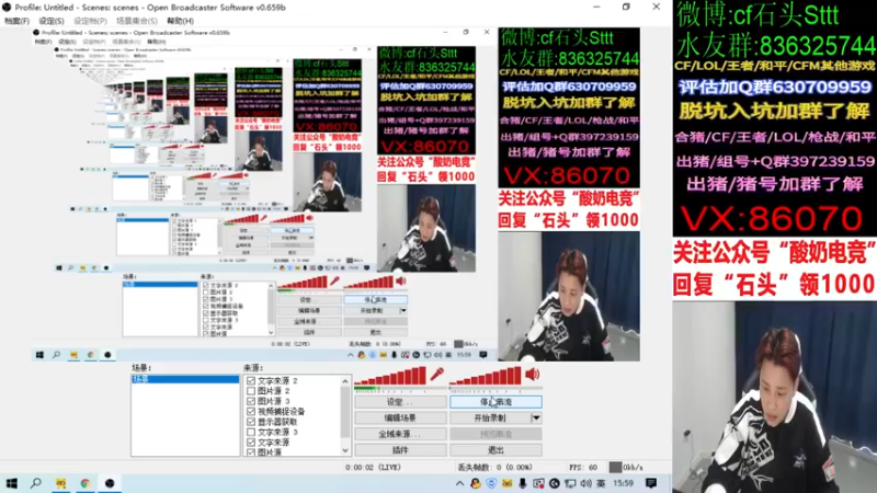 【2022-02-11 15点场】白鲨石头丶：看完比赛再上豆~