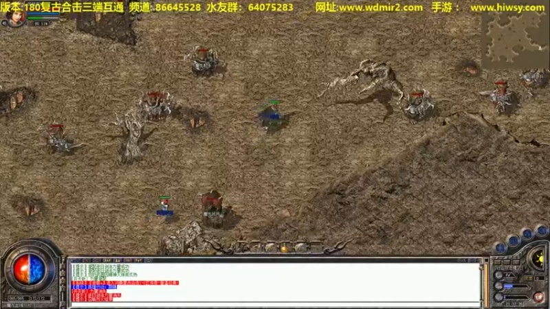 【2022-02-10 21点场】主播温州炮哥：传奇，氪金道道