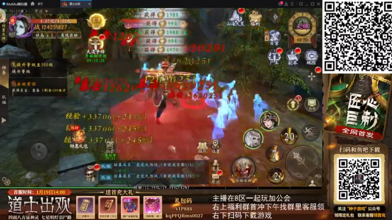 【2022-02-11 16点场】FC老弊：距离百年怀旧还差91年