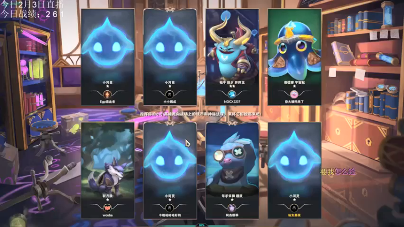 【AC遗憾】：双名流极客白魔五费吃鸡