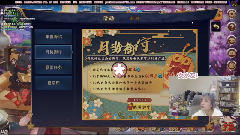 【2022-02-11 01点场】清蒸甲鱼汤：甲鱼：连 胜 之 道