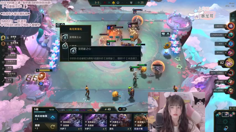 【2022-02-10 23点场】璇呆了：璇：练练新英雄鲁班