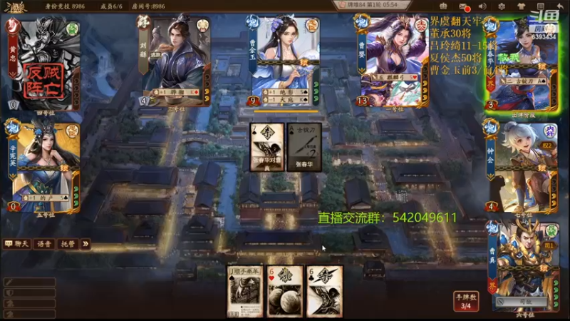 【2022-02-11 00点场】光栅圣泽：身份竞技上分指南