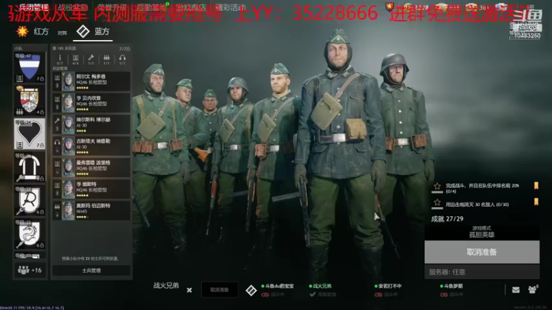 【2022-02-09 20点场】战火互娱丶刀哥：游戏从军，祝谷子哥生意兴隆，财源滚滚来