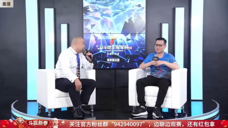 【2022-02-11 03点场】JJ斗地主官方：经典战役回顾 488743