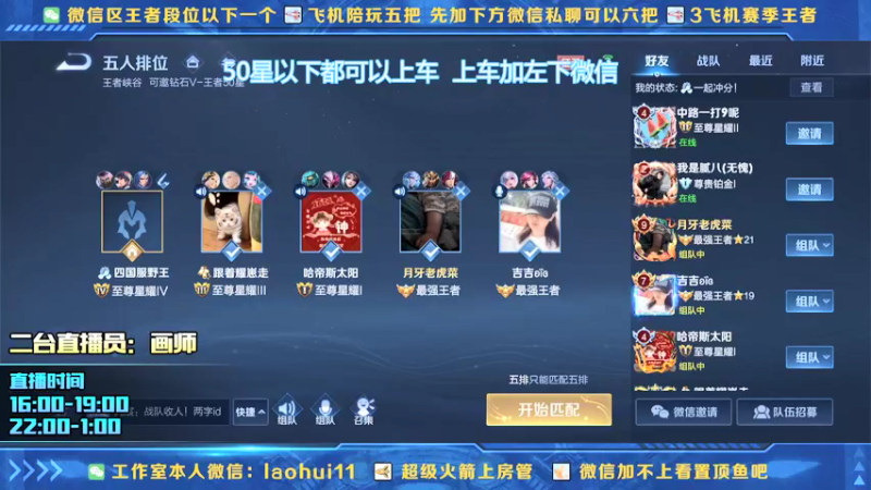 【2022-02-11 15点场】A老回：双无尽百爆流孙尚香一枪秒杀一切！