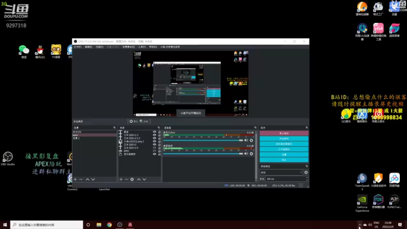 【2022-02-09 23点场】你亲爱的骇哥：【骇客】我的白眼都要翻到后脑勺了
