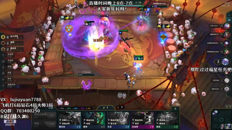 【2022-02-07 05点场】陆久渊：峡谷第一永恩在线教学