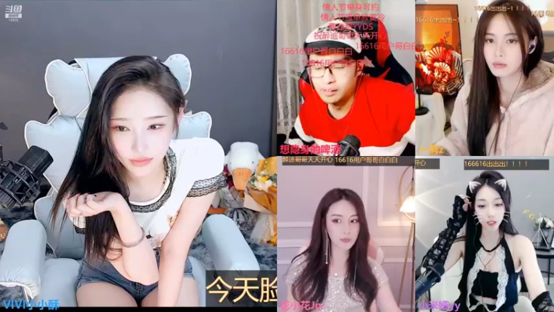 【2022-02-10 23点场】VIVI小小酥：开会来晚了 么么