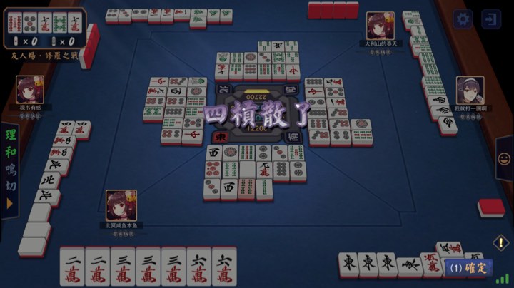 糟了是心动的感觉