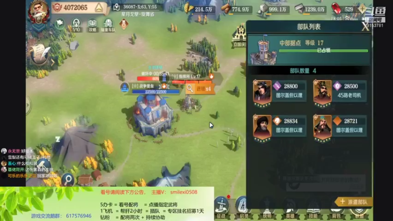 【2022-02-08 18点场】盒神丶陈二狗：大战直播，在线看号配将