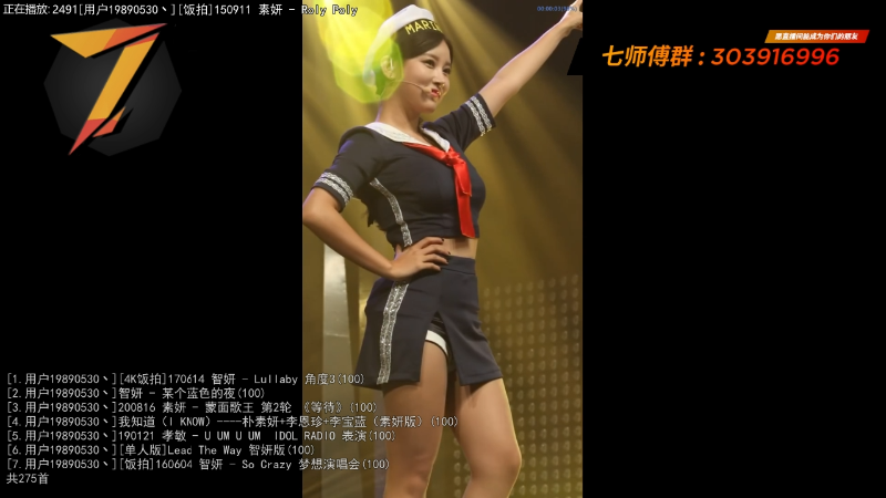 【二次元】7师傅的精彩时刻 20220211 20点场