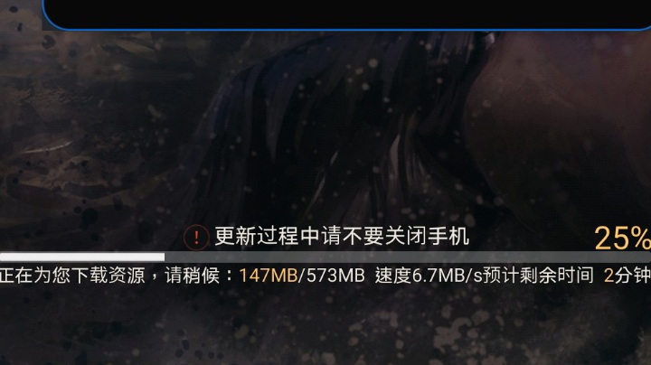 重返帝国手游测试